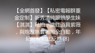 南京大狼狗无套群P露脸,欲望的推动下抓着兄弟疯狂配种,一个人的逼里混着好几人的精液,精彩刺激