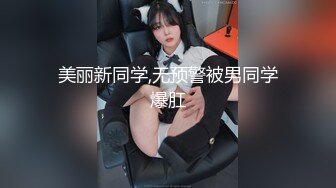  唯美瑜伽女神极品瑜伽女教练Devil and Pussy凹凸有致玲珑身材 翘起美臀跪地交