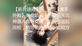 性欲旺盛的舞蹈生学妹 性感黑丝03年舞蹈生学妹 黑丝超诱惑 主动坐骑上位 小母狗不抗操 被插的嗷嗷叫