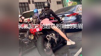 高能预警③极品身材颜值巅峰比女人还好看超骚外围T娘【紫苑】直男最爱3P啪啪叫声好听，一个正常男人都想上她2