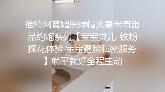 后入北舞小骚货