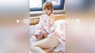 2024-03-04 HongKongDoll 玩偶姐姐会员私信短片流出