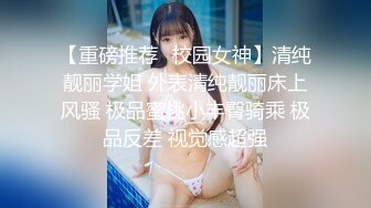 美女姐妹花被打晕