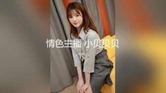 【新片速遞】夫妻自拍 为了老婆的性福 我鸡吧入珠 把老婆的骚逼操的白浆直流