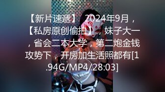 麻豆傳媒 MPG008 秘書表姐與外送員的黑料 季妍希