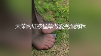 【战女狼】 野外4P~车上刺激狂干~无套内射~过瘾 (1)