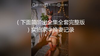 173超白女友