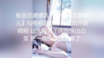 【新片速遞】  眼镜熟女阿姨 使劲我让你使劲啊 在家被无套输出 哥们操的不够爽自己还要边操边摸豆豆 