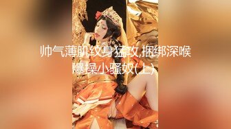 蜜万元定制网易CC星秀舞蹈代言人人气扛把子极品女神【苏甜甜】很多人想要的最大尺度裸舞私拍~炸裂 (4)