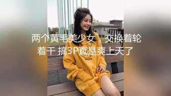 【精品偷拍】偷窥多位制服高跟美女极品白虎一线天美鲍 (3)