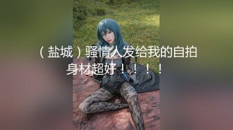 【新片速遞】 ✨极品少妇✨超级大骚货，骚得跳骚舞，超级主动，少妇的美好只有艹起来才知道，爽，爽，爽！[1.67G/MP4/00:19:47]