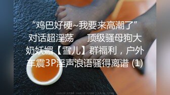 贵圈万人追踪OnlyFans网红CDTANT闺蜜Ljy44682解锁私拍~3P、4P各种淫乱~场面令人乍舌 (13)