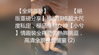 喜欢听古典音乐的巨乳大奶妹子完美露脸，自慰抠逼流了很多淫水