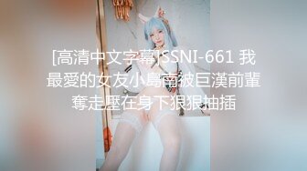 【新片速遞】极品推特网红美少女▌喵酱▌肛塞女娃迎新春 专属肉便器出入平安 跳蛋激攻敏感嫩穴 飘飘欲仙痉挛颤动