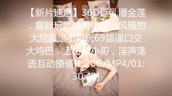 被精液灌溉的女人，露臉激情5P被4個男人玩弄，三個大雞巴瘋狂朝臉上擼，草著騷穴玩著奶吃著雞巴