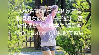 【极品骚货反_差婊】最新精选10套超高颜值美女生活淫乱私拍甄选 内射 爆菊 啪啪 口爆 反_差 完美露脸 第②季