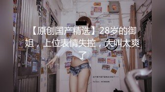 约操05年学生妹，小妹妹被操的一脸可怜