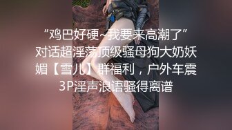 正装爸爸圈养的体育生公狗