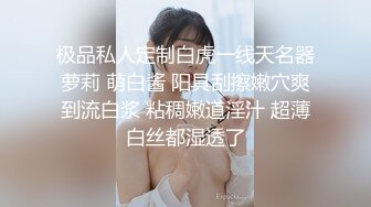 放浪传媒FX-0013线上直播甜美女主播邀约大战男粉丝