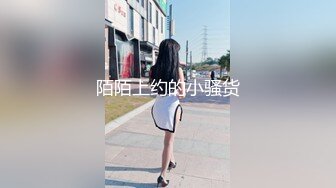 ☆★高能预警极品身材颜值巅峰比女人还女人高冷气质外围T【时诗君君】11月私拍~与金主各种玩肏互怂3P雌雄难辨直男最爱 (2)