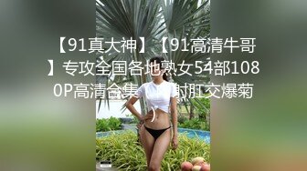 胸部超大的南京小美女