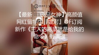 【新片速遞】 ❤️精品推荐❤️华裔伪娘『Jenny Wei』与4个黑老外群P 嫩菊同时被塞入两根大屌爆操 