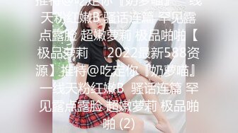 对大屁股的女人穿丁字裤毫无抵抗力