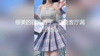 【新速片遞】 ✿B站老司机探花✿ 寻花问柳✨ 2.5K约啪极品嫩妹女仆制服诱惑 再现经典莞式服务 吹拉弹唱一条龙 笑容甜美淫语催精口爆