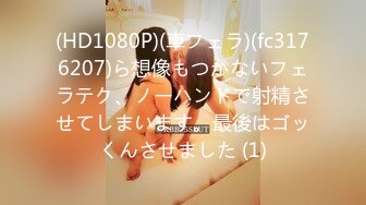 【自整理】OnlyFans——ur2dwaifu 在自家超市卖弄风骚 看起来像亚裔  最新付费视频【192V】 (154)