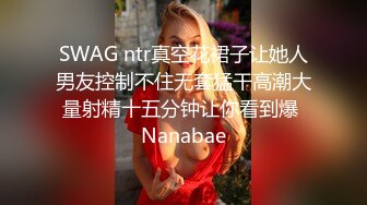 白蕾丝新娘 婚纱下的淫荡美娇娘，新婚夜不赔老公陪我睡，各种招式来一遍，简直爽翻天！