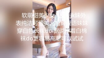 3/22最新 少女吸吮道具嫩穴不断呼吸张合潮吹连连泥泞下体VIP1196