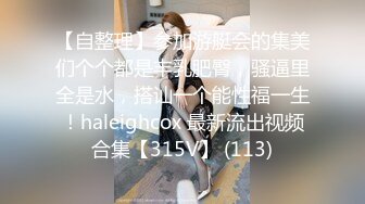 【新片速遞】  怀孕的小姨子❤️给我口交乳交~挤出奶水溅射~媳妇在隔壁房间午睡❤️太刺激啦！