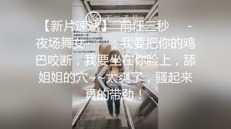 （下面看此网红的联系方式和完整版）轮流多P网红，身材太爽了