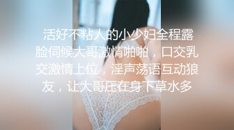 天花板级约炮大神『mmmn753』你们眼中的女神 操起来叫的很诱人 人生赢家约炮 白领 人妻 御姐5