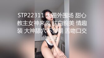 高冷极品美女一声不吭激起了众人征服欲2