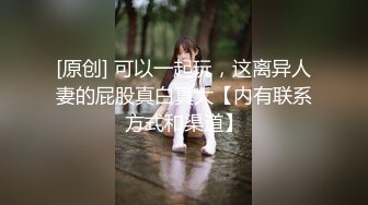 【SH-001】家庭教师无情榨精取处男精液