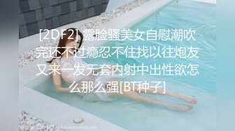 厕所TP极品美女模特到洗手间嘘嘘和换游装