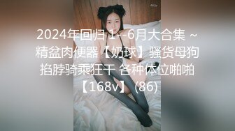 女儿婷宝  闺蜜胖妹全裸激战 超频跳蛋滋几下白浆泛滥淫水直流 后入啪啪 圆硕大奶真晃眼