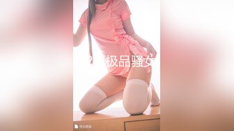 【新片速遞】最新极品网红白虎萝莉【白桃少女】最新白丝洛丽塔 水晶冰屌速插极品粉嫩白虎浪穴 白浆高潮 原版私拍40P 高清720P原版 