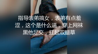  眼镜大奶少妇和纹身小哥双人啪啪 换上黑色网袜交骑乘