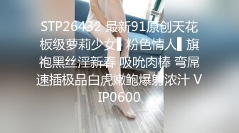  年轻妹子享受和男友的同居生活，手指抠逼全是淫水，给男友打飞机交花样啪啪达到高潮