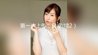 _推特60W粉丝网黄潮妹「kitty」露脸性爱私拍 被两个肉棒共同处理了一下，干完一个下一个看能撑多久