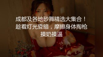 【甜甜的田小姐】丰满美女被蒙面男疯狂操逼超诱惑,一顿后入操逼，嗷嗷叫