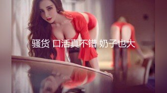 《顶级震撼✿极品骚婊》最新流出万狼求购OnlyFans地狱调教大咖【狗王】私拍第三季~吃精双通车震各种刺激玩法无水原画