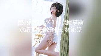 杏吧传媒 年轻后妈用身体来安抚上高中有点躁动的儿子