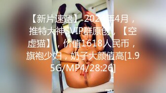 FC2-PPV-2905930 。 [No  Orgy] 美貌半型美人，容貌俊美，在夜店里让人流连忘返。一大批出丑、上调的女人被强行改过自新