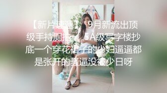 【健身性爱❤️奇葩啪啪】推_特红人健身达_人『谚哥』健__身房约炮女粉性爱私拍流出 肌肉与肉欲的猛烈撞击 (3)