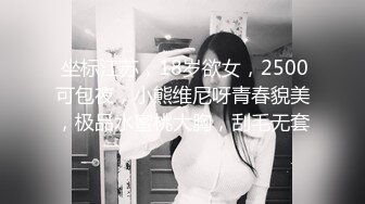 探花志平哥酒店 约了个青春靓丽的妹子，身材高挑大长腿A4腰，后面把大姨妈给操出来了