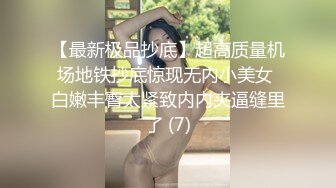 ❤学生制服，清纯小萝莉，甜美邻家妹妹，娇小身材，贫乳嫩穴，椅子上玩跳蛋，震动棒抽插，娇喘呻吟