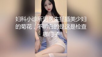 【AI画质增强】91猫先生~4K增强~背着男朋友出来的反差婊，外表文文静静操起来骚的不行！ (2)